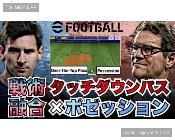 人盯人逼抢导致中场空当 拉沃尔皮亚纳战术应用增多